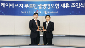 푸르덴셜생명, 독립법인대리점 KFG와 업무 제휴