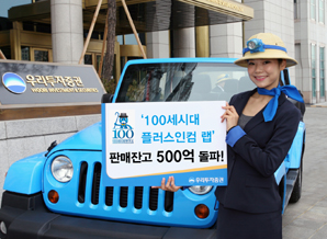 우리투자證, 미래상품발굴단 효과 ‘톡톡