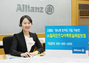 전화로 가입하는 고령자 암 보험