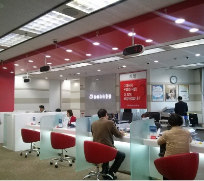 친애저축銀, 이수역지점 탄생