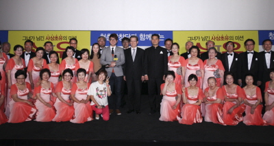 아주캐피탈, 아주 좋은 동행