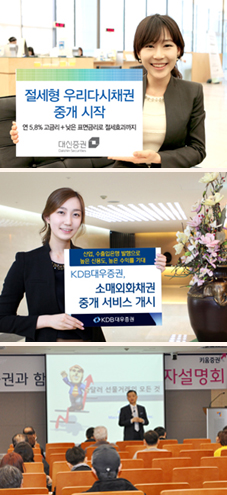 증권사 브로커리지 다변화 ‘안간힘’