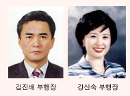 수협은행 첫 여성 부행장 탄생