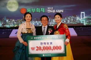 동부화재, 보험왕 박금란·이복남씨