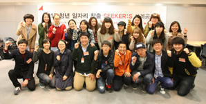 한화생명, 청년창업 지원사업 나선다