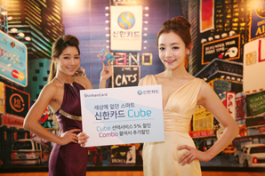 큐브카드, 신개념 맞춤형 카드