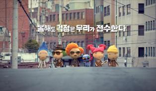 메리츠화재, 영화 패러디 ‘걱정과의 전쟁’ 캠페인