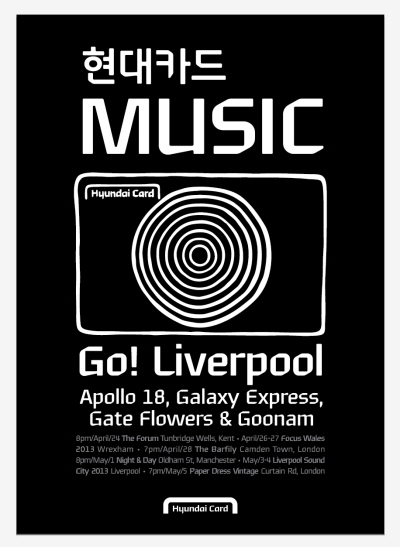 현대카드MUSIC, 'GO! LIVERPOOL'