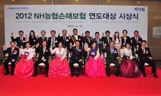 농협손보, 출범 후 첫번째 연도대상 개최