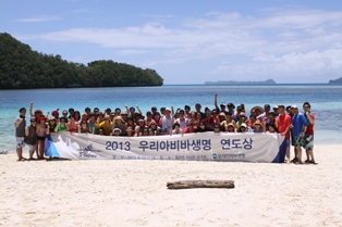우리아비바생명, 팔라우에서 ‘연도상 시상식’