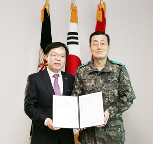 미래에셋證 국군재정관리단과 ‘MOU 체결