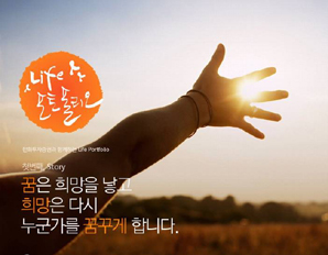 한화투자證, 라이프 포트폴리오 유투브 조회수 10만 돌파