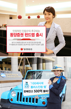 팔방미인 인컴랩 신투자대안으로 ‘활짝’