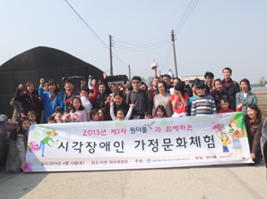 원더풀론, 사회소외계층 봉사활동