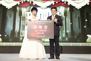 롯데손보, 올해의 보험왕은 ‘이경자 LC’