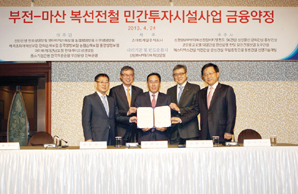 신한은행, BTL사업 첫 직접금융 주선