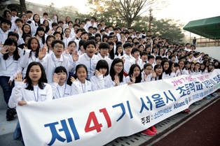 알리안츠생명, 초등학교 어린이 회장단 수련회