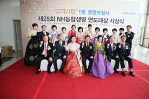 NH농협생명, 첫 연도대상 시상식 개최