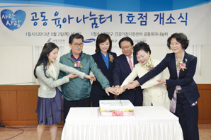 삼성생명, 여성가족부와 육아문제 해결 나선다