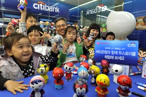 씨티은행 ‘무스토이 체험 이벤트’