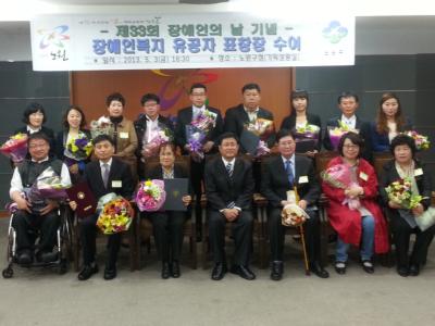 원더풀론, 사회공헌 활동 공로로 보건복지부 장관 표창