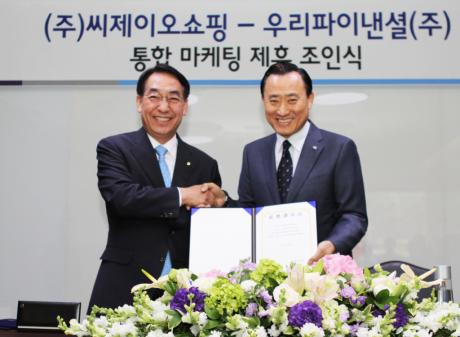 우리파이낸셜, “무한도전 36”상품 출시