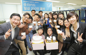 삼성카드 숫자 시리즈, 200만 돌파