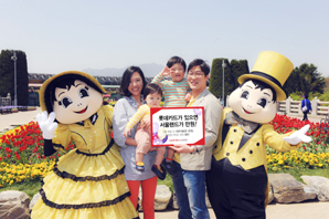 롯데카드, 가정의 달 이벤트