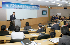 우리투자證, ‘100세시대 인생대학’ 제2기 개강