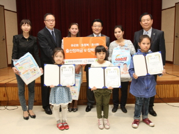 한화생명, ‘다문화가정 행복만들기’ 지원