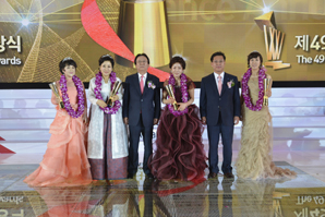 삼성생명, 제49회 연도상 시상식 개최