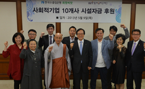 수은, 사회적기업 시설자금 1억원 후원