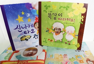 한화손보, 자녀사랑 ‘창작동화집’ 무료제작