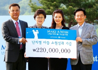 푸르덴셜생명, ‘Make-A-Wish 자선골프대회’ 개최