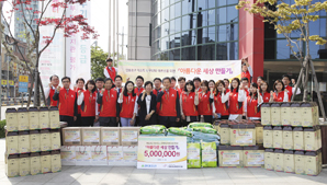 현대證, 가정의 달 맞아 팔 걷고 사회공헌활동 ‘솔선’