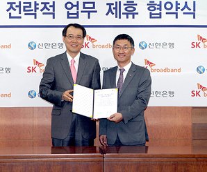 신한은행 자동화기기 인터넷전화에 쏙~