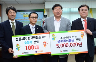 화보협회, 40주년 맞이 전통시장 안전캠페인