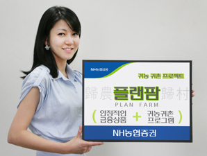 1석2조효과로 은퇴설계 ‘든든’