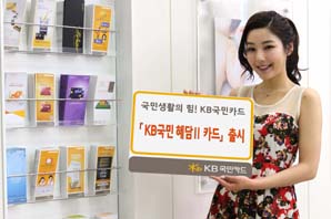 One Card 원조, 인기몰이 재차 나서