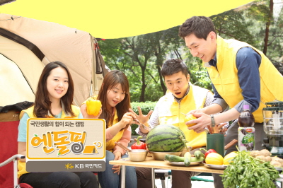 KB카드, 엔돌핑 이벤트