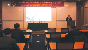 “신용카드 소득공제, 폐지 또는 축소해야….”