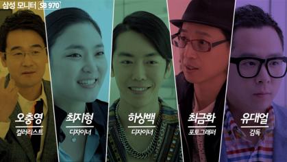 삼성 모니터, 컬러리얼리즘 프로젝트 프리런칭 영상 공개