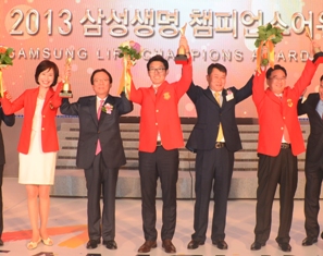 삼성생명, 2013 챔피언스 어워즈