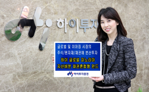 자산배분으로 ‘수익올리고 위험줄이고’