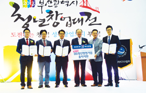 부산은행, 금융권 첫 청년창업기업 출자