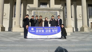 동부문화재단, 제4회 동부 금융제안 공모전