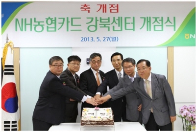 NH카드, 지역센터 확대