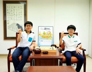 한화생명, 세계어린이 국수전 개최