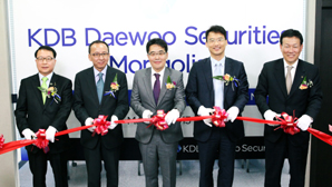 KDB대우證, 몽골 현지법인 개설