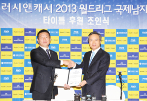 러시앤캐시, 남자배구 월드리그 후원